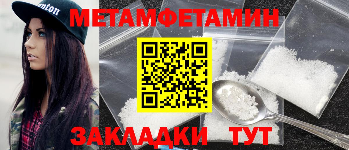 АМФЕТАМИН Розовый Благодарный
