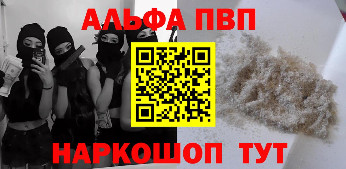 Благодарный  Alpha-PVP кристаллы  магазин    Вход с VPN  A-PVP 