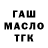 ГАШИШ гарик Kinich Ahau