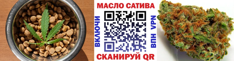 Купить закладки  Благодарный  Еда ТГК марихуана 