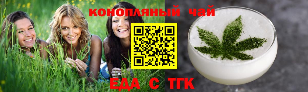 Каннабис  Alpha PVP СОЛЬ кристаллы  МЕФ кристаллы  Благодарный  Вход с VPN  ГАШ 