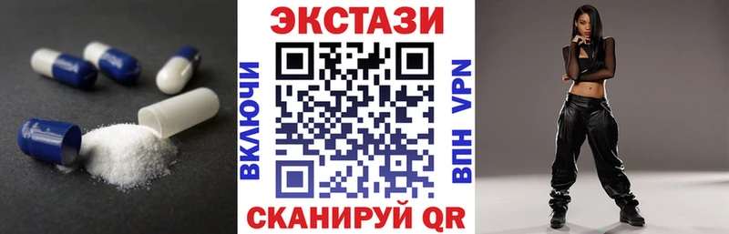 Ecstasy DUBAI  Купить  Благодарный 