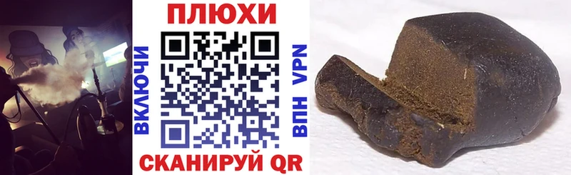 Купить закладки  Благодарный  ГАШИШ убойный 