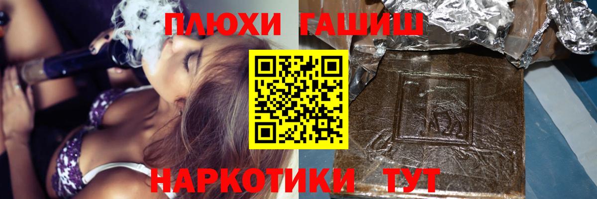 ГАШ Premium Благодарный
