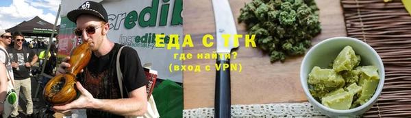 дистиллят марихуана Армянск