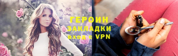 марки nbome Аркадак