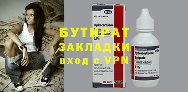 марки nbome Аркадак
