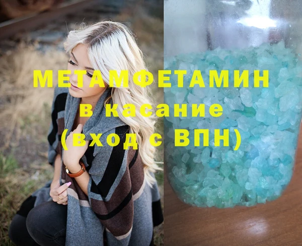 кокаин премиум Арсеньев