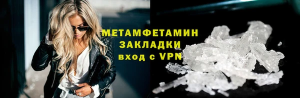 кокаин премиум Арсеньев