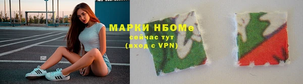 марки nbome Аркадак