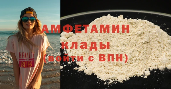 кокаин премиум Арсеньев