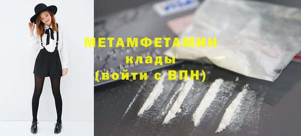 марки nbome Аркадак