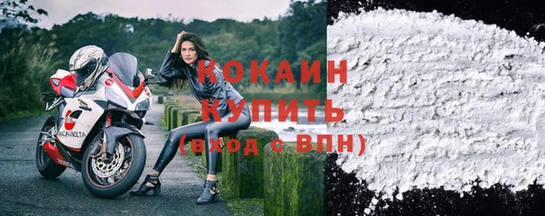 кокаин премиум Арсеньев