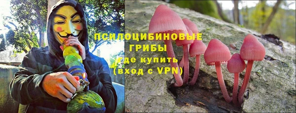 кокаин премиум Арсеньев