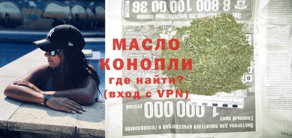 дистиллят марихуана Армянск