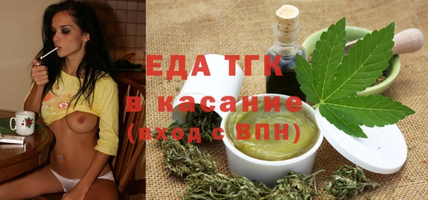 дистиллят марихуана Армянск