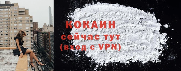 кокаин премиум Арсеньев
