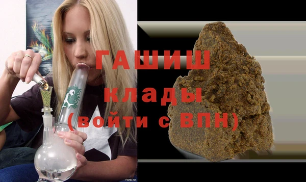 дистиллят марихуана Армянск