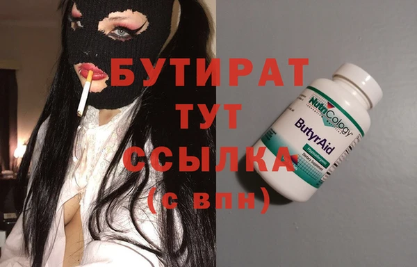 марки nbome Аркадак