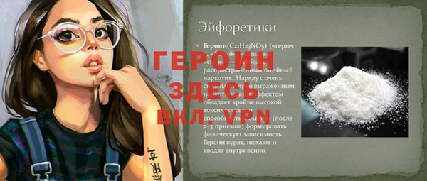 марки nbome Аркадак