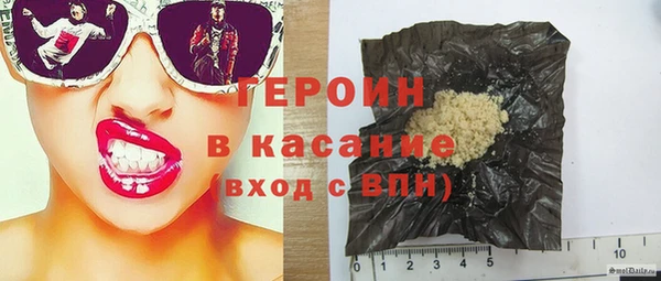 кокаин премиум Арсеньев