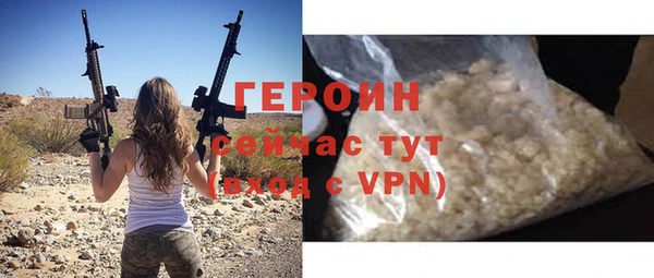 марки nbome Аркадак