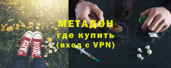 марки nbome Аркадак