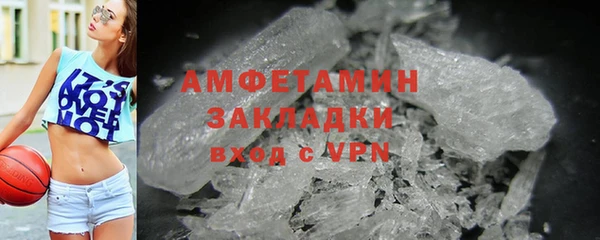 марки nbome Аркадак