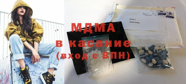 кокаин премиум Арсеньев