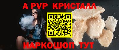 мет Шебекино