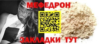 прущий лед Шелехов
