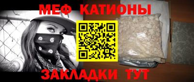 прущий лед Шелехов