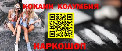 бутират Шахты