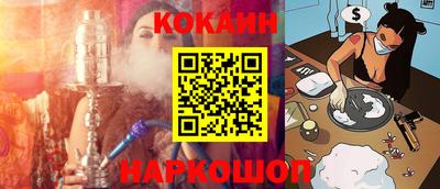 мет Шебекино