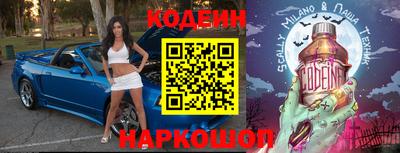 прущий лед Шелехов