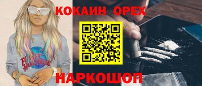 бутират Шахты