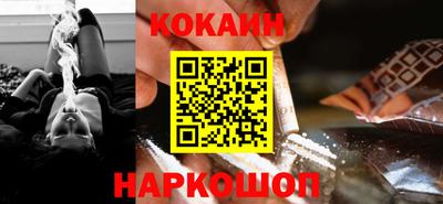 мет Шебекино