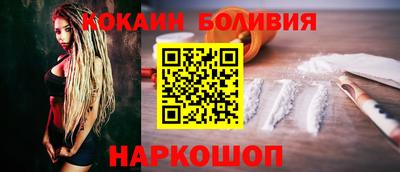 индика Балашиха