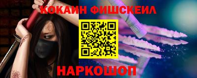 бутират Шахты