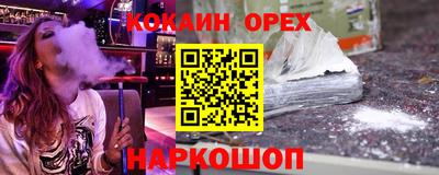 ECSTASY Балаково