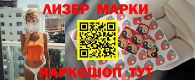бутират Шахты