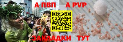 прущий лед Шелехов