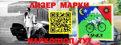 бутират Шахты