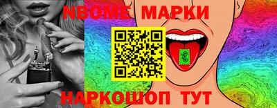 прущий лед Шелехов