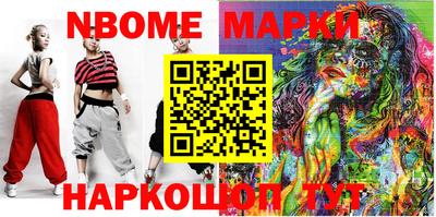 мет Шебекино