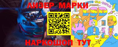 индика Балашиха