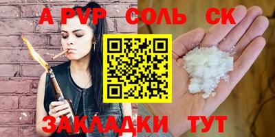 бутират Шахты