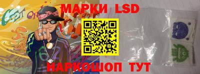 прущий лед Шелехов