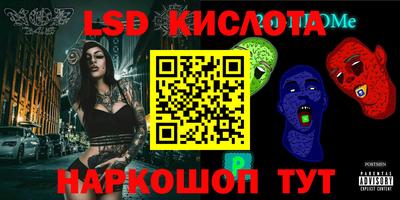 индика Балашиха