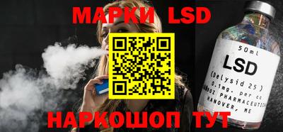 прущий лед Шелехов